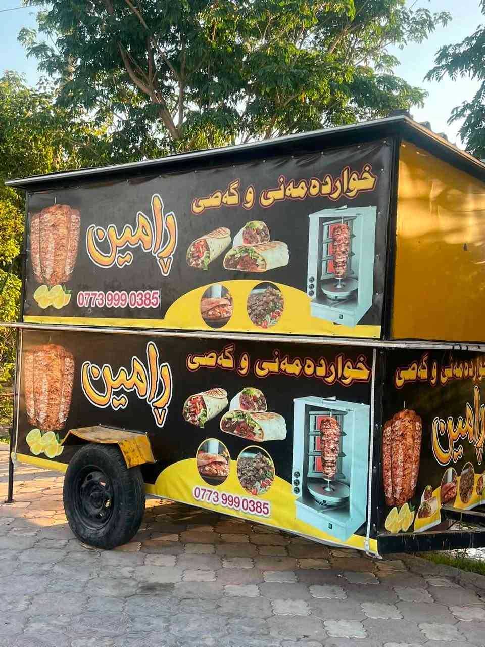 کۆشکی لەفە بۆ فرۆشتن هەموو شتێکی لەگەڵ دایە هیچ نەقسێکی نییە تەنیا گۆشت بێنەو ئیش بکە بۆ زانینی نرخ چات بکە یان تەلەفون بکە
ژ.م/***********
