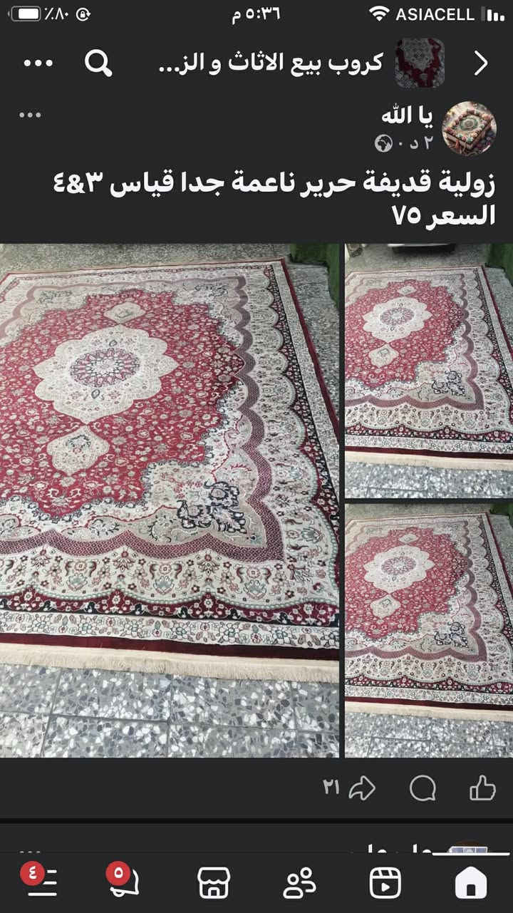 العنوان شهداء البياع قرب جامع الكبيسي الاسعار داخل الصور👉👉👉


**إذا كنت صاحب هذا الإعلان وتريد حذفه لأي سبب، رجاءا أرسل رسالة إلى الدعم الفني**