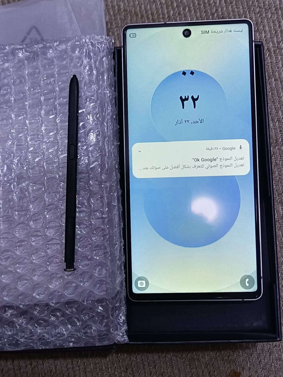 سلام عليكم جهاز (سمارت فون) نسخه السامسونك ذاكره 256عشوائي8 كامل ملحقات جديد سعرك


**إذا كنت صاحب هذا الإعلان وتريد حذفه لأي سبب، رجاءا أرسل رسالة إلى الدعم الفني**