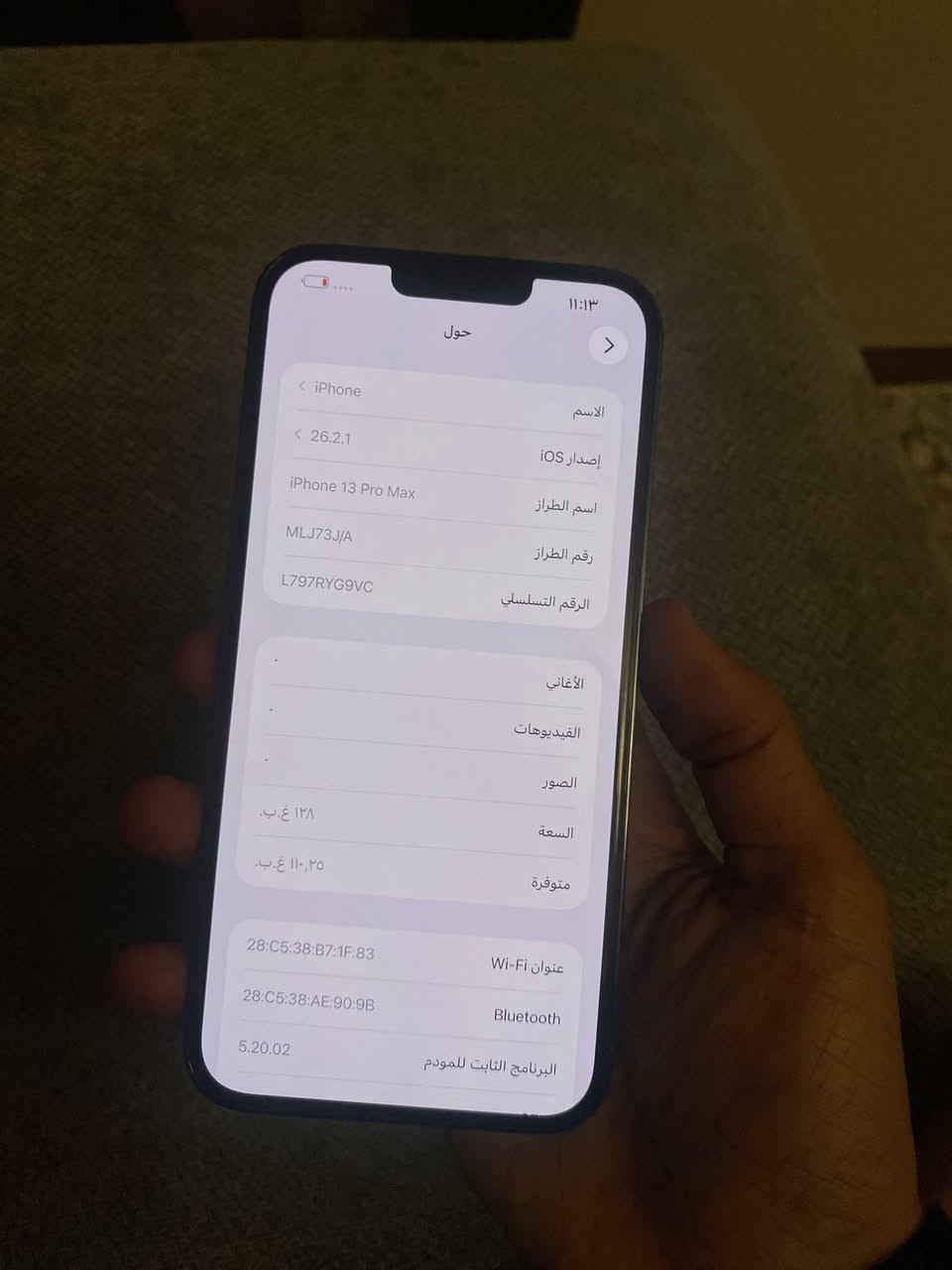 سلام عليكم للبيع
آيفون 13 برو ماكس آخو الجديد عربي دبل سيمكارت

شخط مابي  نضافته 100‎%‎ 

اخو جديد اخوان ذاكرته 128 و بطاريه 96‎%‎ معلايه 

و السعر 610 و بي مجال للطيبين

مكاني بغداد العامريه 

رقمي الواتساب فقط ***********

توصيل ما عندي و مراوس ما اراوس فقط بيع
