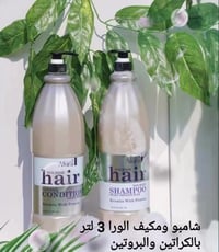 شامبو بلسم • بروتين • مضاد التساقط