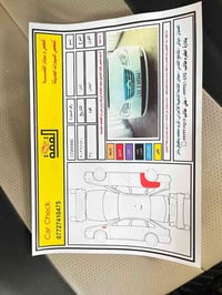 النترا • ٢٠١١ • محرك ٢٠٠٠