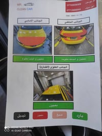 الانتره 2016 وأرد أمريكي مكينه 1800 للبيع السونار كدام عينك السعر 108 ...