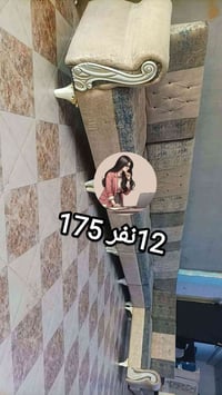 أربيل مامزاوة • بيع أغراض • اسمك مخفي