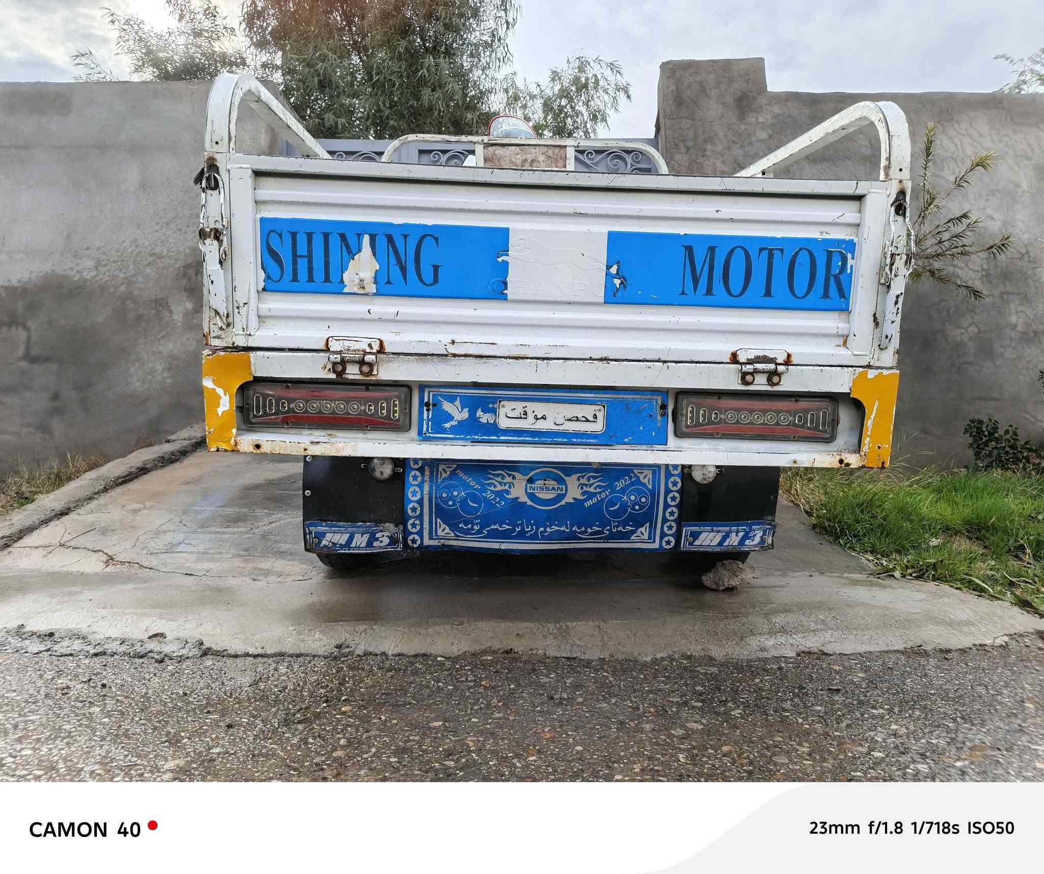 ستوته البيع خير من الله
ستوته كفاله عامه
أوراق كامله صولي موديل 2021
ديالي المقدادية
السعر مليون 450 بيعه مجال
رقمي ***********
