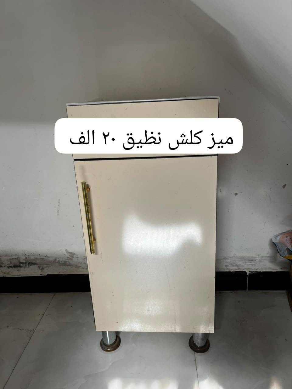 غراض كلش نظيفات ***********

