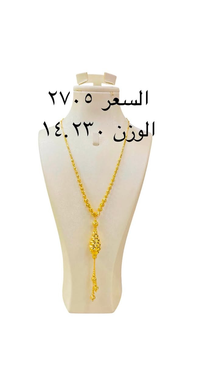ولدينا مزيد 
وهاي نزلنالكم الأسعار والأوزان ولو بيه خطورة على حياتنا بس تدللون


**إذا كنت صاحب هذا الإعلان وتريد حذفه لأي سبب، رجاءا أرسل رسالة إلى الدعم الفني**