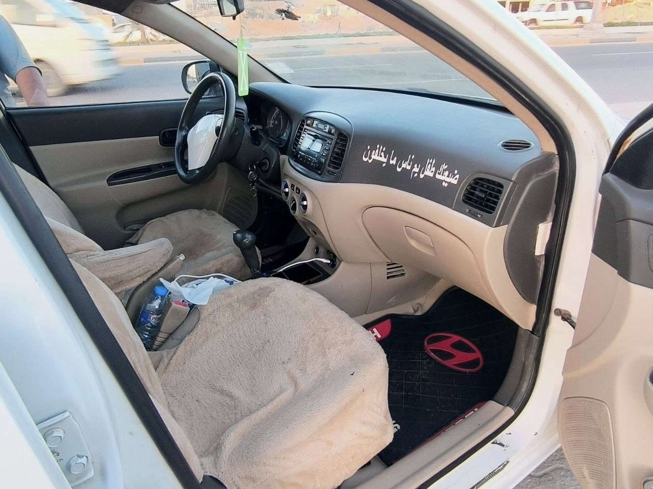 السلام عليكم 
اكسنت مقدسه موديل 2011 مكفوله    رقم بصره باسمي  مكينه١٦٠٠ كير ومكينه مكفوله  السعر ٨٨ وبيها مجال بيع او مراوس فقط كوري اني مكلف بالنشر  ***********
