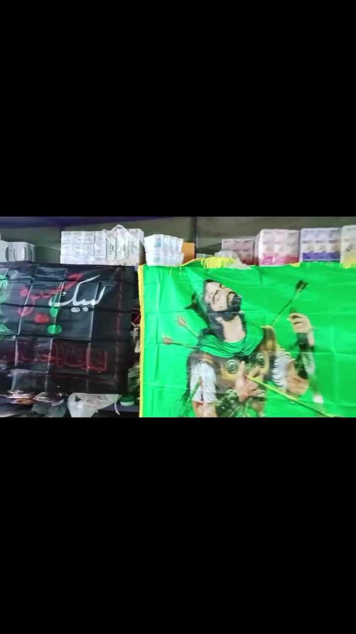 يا الله تم وصول رايات حسينيه
جمله مفرد سوق الأولى قرب محلات محمد شعيبث 
***********

