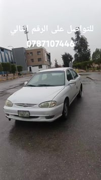 كيا سيفيا • ١٩٩٧ • اقساط بدون بنوك