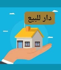 حى الأمام على • ٥٠م • طابق ونص
