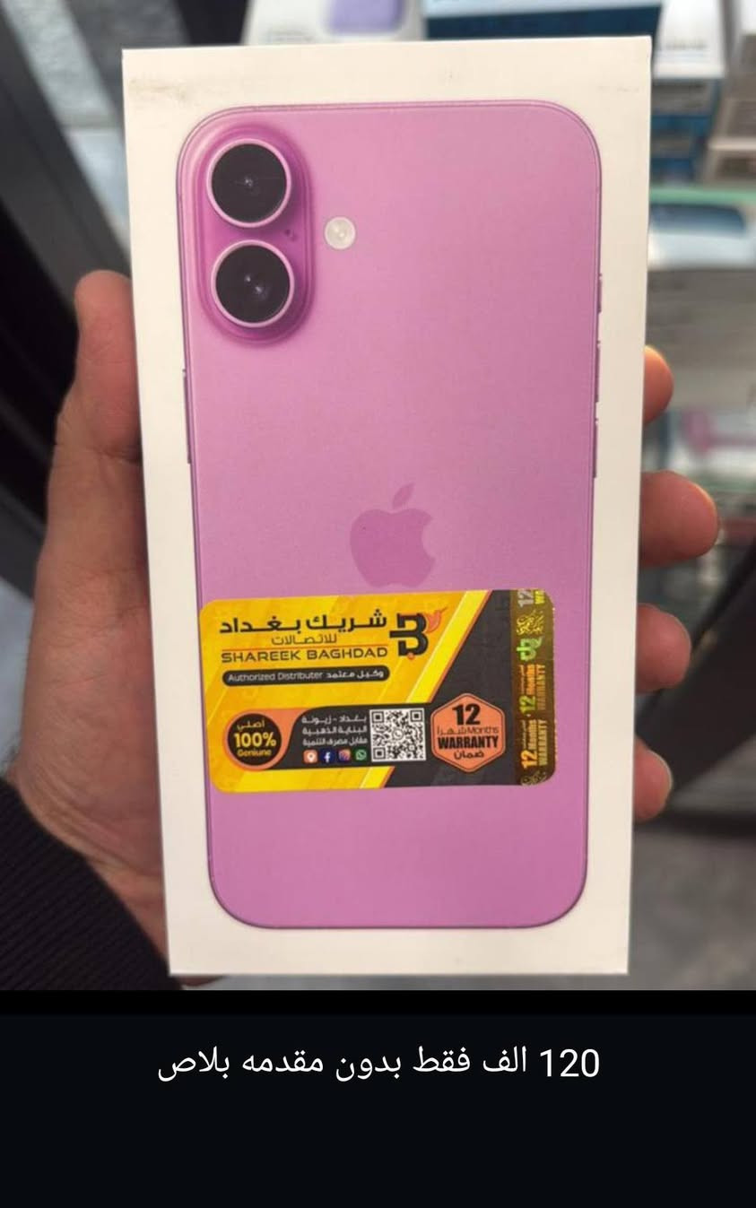 جميع اجهزه الموبايل كل الاسعار داخل الصور فقط حاملي ماستر الرافدين


**إذا كنت صاحب هذا الإعلان وتريد حذفه لأي سبب، رجاءا أرسل رسالة إلى الدعم الفني**