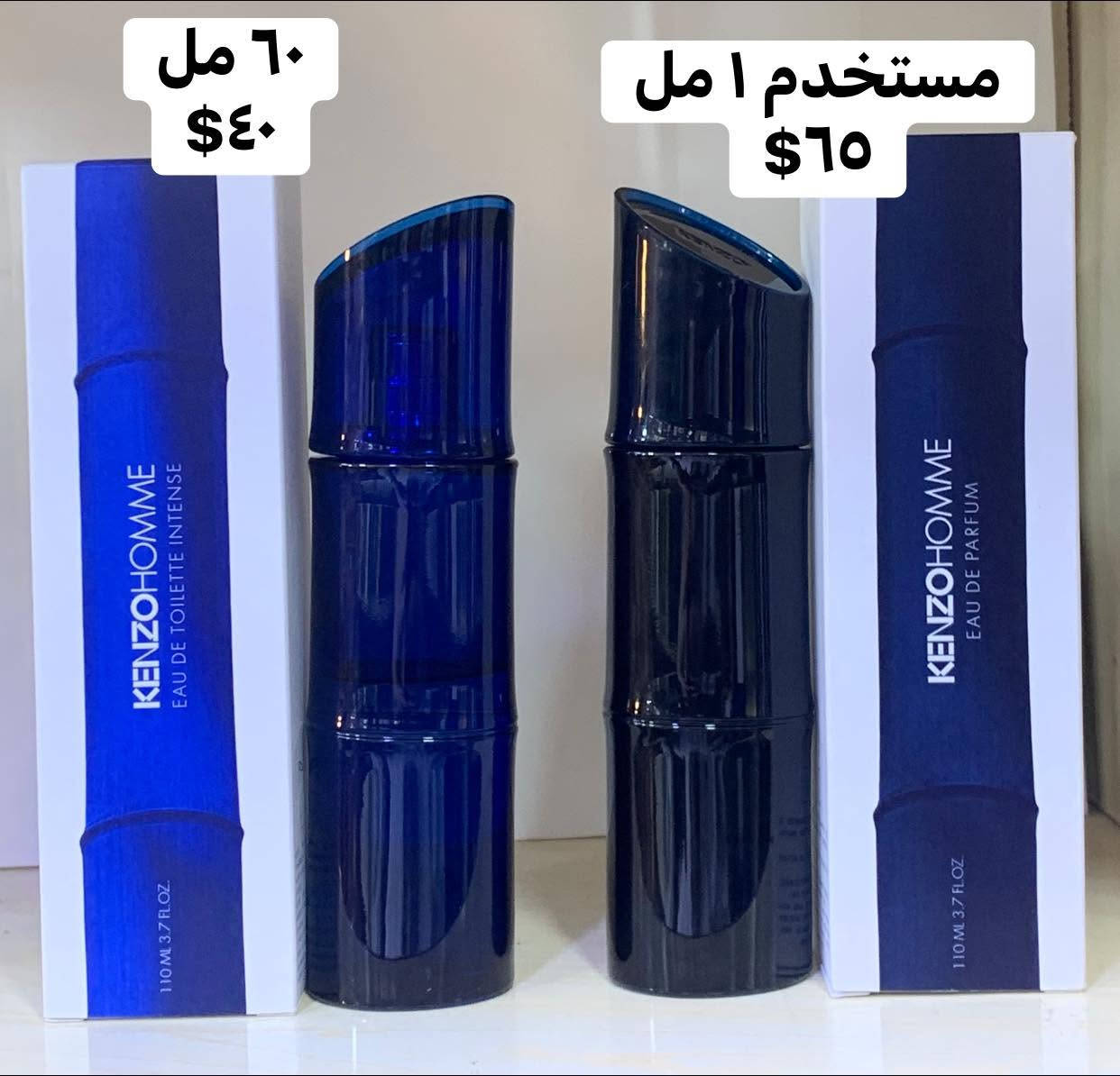 سلام عليكم
عطور  مستخدم و عطور  تيستر اورجينال   
اصلية للبيع✅✅
أسعار داخل صور


**إذا كنت صاحب هذا الإعلان وتريد حذفه لأي سبب، رجاءا أرسل رسالة إلى الدعم الفني**
