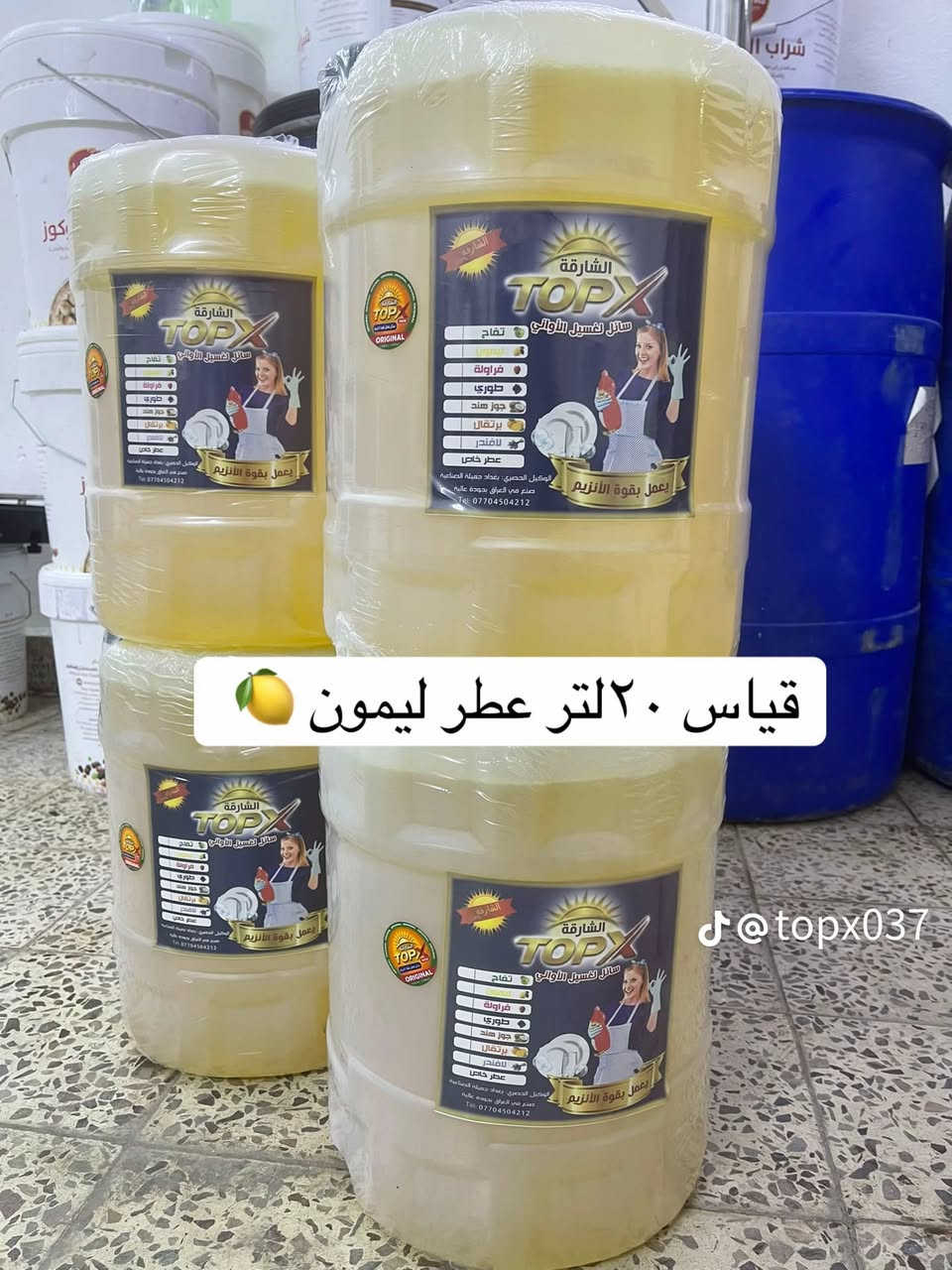 ***********
جمله
