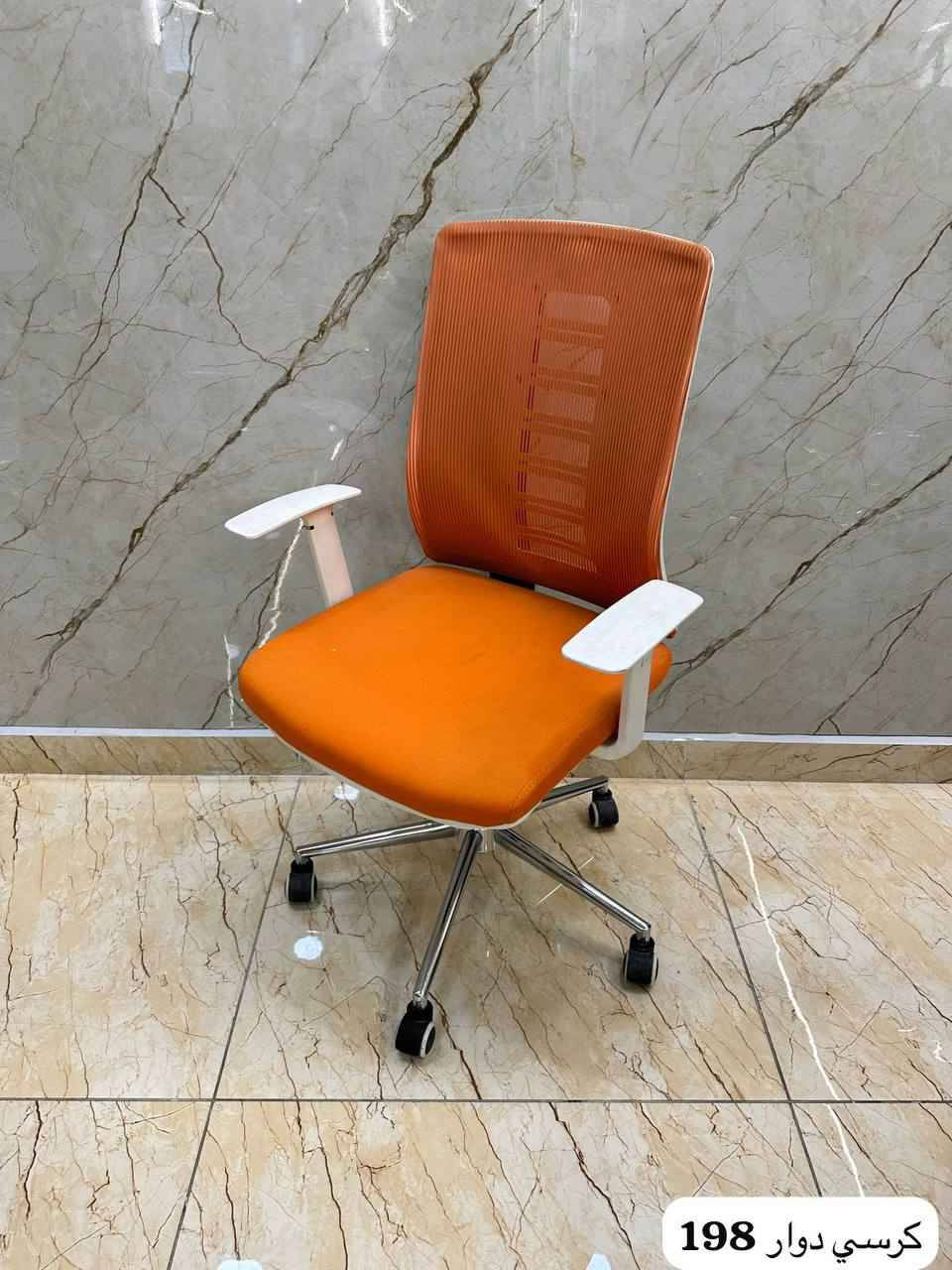 يتوفر كرسي دوار مخمل بألوان متنوعه


**إذا كنت صاحب هذا الإعلان وتريد حذفه لأي سبب، رجاءا أرسل رسالة إلى الدعم الفني**