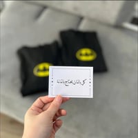 هودي حسب الطلب • الموصل الجانب الايمن • توصيل لجميع المحافظات