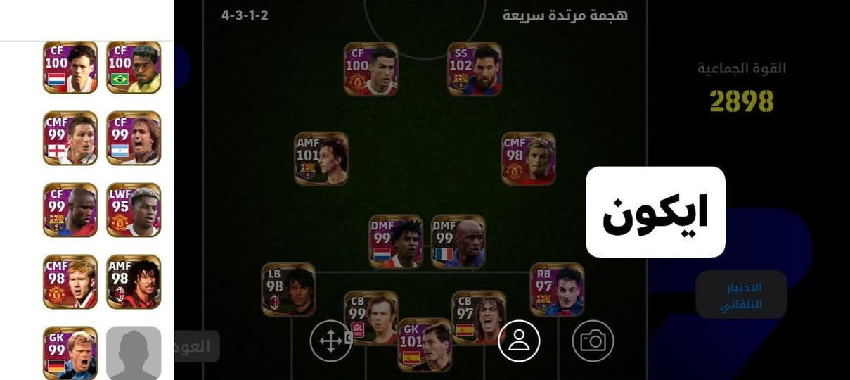 السلام عليكم
حساب بيس نوادر 
الربط كوكل تاخذ حساب الكوكل معاه
الكونامي ضايع محد يكدر يدخل
السعر 25 او مراوس 
سلم تستلم
المراسلة خاص


**إذا كنت صاحب هذا الإعلان وتريد حذفه لأي سبب، رجاءا أرسل رسالة إلى الدعم الفني**
