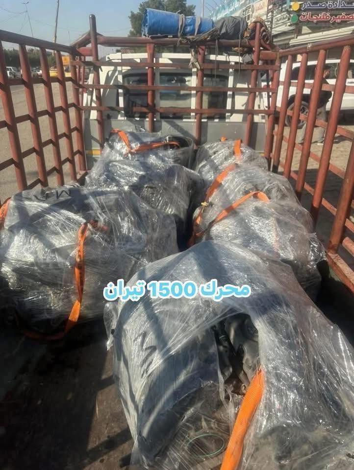 ـــــــــــــــــــدنـــــــــــــــــــــــــــــــــــا⚫️💯⚪️
اهلا بكم في المجمع الامريكي 🚘🏎🚙🚗
يتوفر 
محرك 2022 محرك 2019 
كير 2022 
جامه لايت اكونكيس 2022 يمنى 
لايت 2022 فيشه 5 بن لد 
مواد اكونكيس شكل جديد 2022
كشر دعاميه شكل جديد 2022
لحيه نيكل وسط شكل جديد 
بروجكترات شكل جديد 2022
ومواد 2020.2019تجاري وتفصيخ 
وتوفر محرك 1500 موديل 2020
مشط تفصيخ 2018 
لايت لد 
شباكً علوي
شباك علوي 
عطسه 
تريشه باب امامي 
تريشهً باب خلفي 
بدنه اسفل بلاستكً
شوته بوكس 
راديتر ماي 
راديتر تبريد 
كفر فوكً البدنه 
كشاف دعاميه تكً ريشه
كشاف دعاميه دبل 
دبه زراكً
دوسه خلفيه ايمن ايسر 
بوابه راديتر دعاميه 
ماطور بوابه 
دعاميه اماميه 
لحيه دعاميه 
جاملغ يمنى يسره 
بطانه جاملغ امامي 
بدنه حديد
جسر دعاميه امامي فافون 
بك لايت مل صندوق 
بك لايت جاملغ 
ماسكات اماميه 
بنيد ابو قيطان 
مروحه 2020/2021
مروحه 2019/2018 
درع دعاميه 
كيس كير 
اذان كير محرك ١٥٠٠تيربو 
دجه كير ١٥٠٠ تيربو 
يوجد خدمة توصيل 🚚🚚داخل بغداد و المحافظات كافة .
للاستفسار الاتصال على رقم الهاتف 
اتصل ***********☎️☎️☎️☎️
☎️☎️***********
شارع مطار المثنى قرب حلويات الخاصكي مجمع الامريكي 
يفتح المجمع الساعة 8 صباحا ولغاية الساعة 5 مساءا
