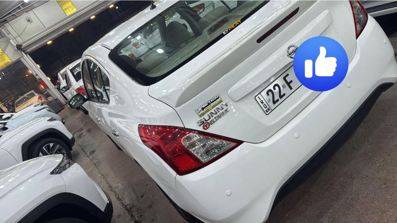 السلام عليكم 
للبيع نيسان سني 2024 
مصري رقم اربيل 
سياره كلش جديده 
تحويل او وكاله 
بيهاا رصعه بل جاملغ الأيمن الأمامي مسويها على كدهااا 
ورصعه الموضحه بل صوره بل باب 
العنوان بغداد اليرموك 
غير متواجد عالى النت  مكلف بل نشر 
‭0771 776 2075‬
