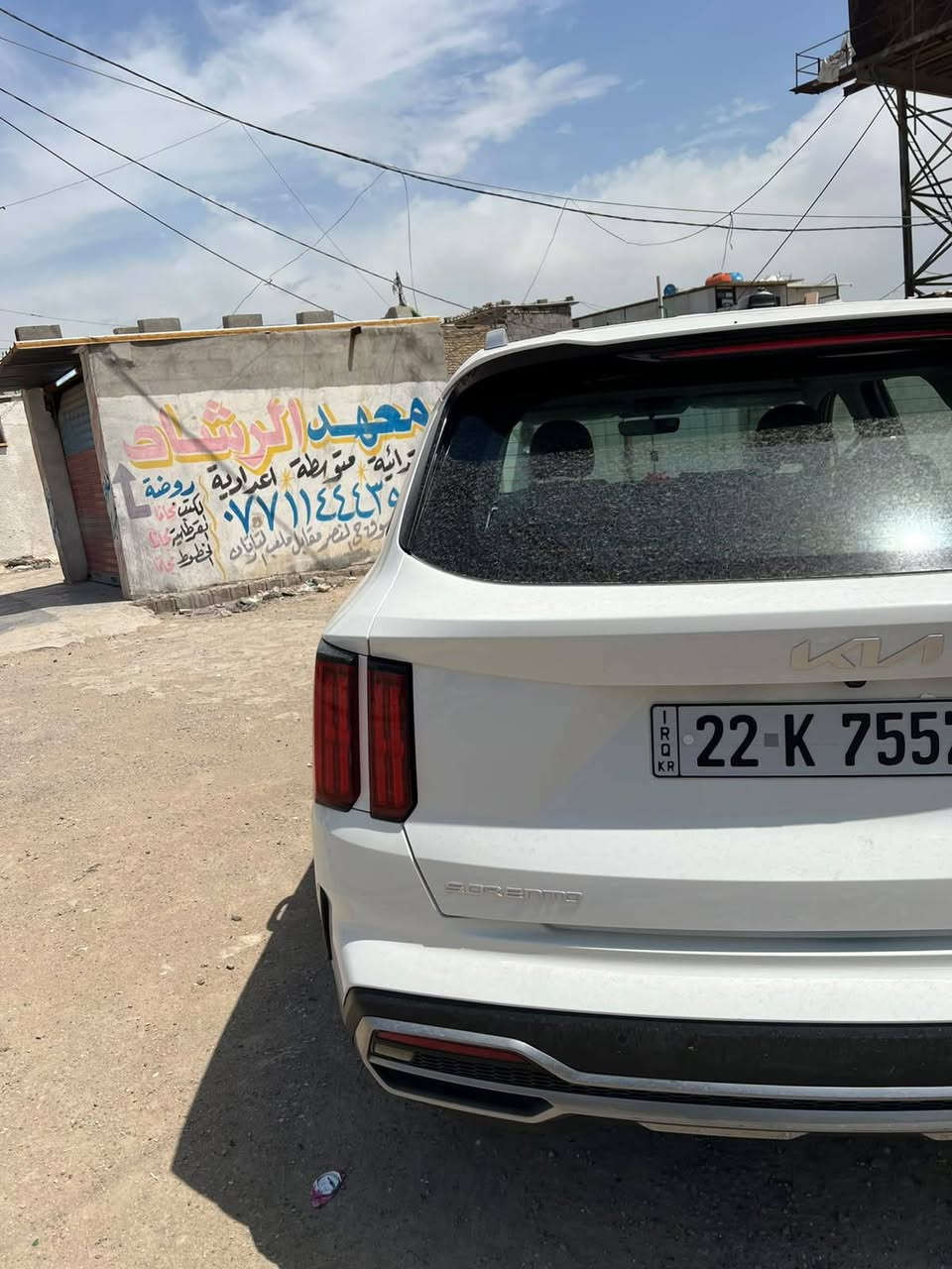 سورنتو ٢٣ رقم اربيل خليجي كفاله عامه محرك ٤ سلندر مكانها بغداد فلكه حي النصر ماشيه ٥٢ الف سياره بضمان الشركه الدوليه السعر بلاش ٢٣٥ للاتصال ***********
