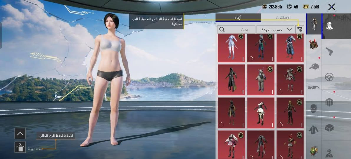 السلام عليكم.
حساب ببجي للبيع مستوى:74
مستوى السكنات:50
امفور ثلجي كل مسج + دمج
الاسلحه القابله للتطوير :19 
مشحون اكثر من خمس مواسم
النوادر : لبسة القبطان+لبستين صفر بشدات
السعر : 80 الف وبي مجال المكان اجميلة عنگ الهوى
هاتف: ***********
