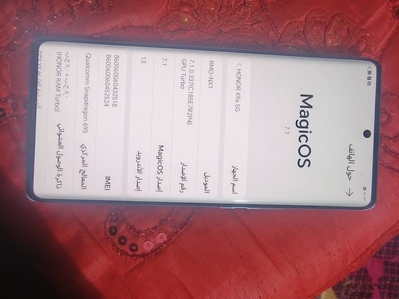 سلام عليكم هونرX9a  5G نضيف ملحقات ما ويا فقط كارتون السعر 275 متواجد واتساب ***********
