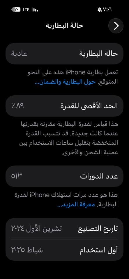 سلام عليكم
ايفون 16 برو ماكس لون اسود
ذاكره ٢٥٦ 
بطاريه٨٩
امبدل شاشه اصليه الله شاهد بس معلومات الشاشه منقلوه
سعره ٩٥٠ الف 
مرواس او بيع بشي اقل من عنده 
مكاني بغداد 
***********
