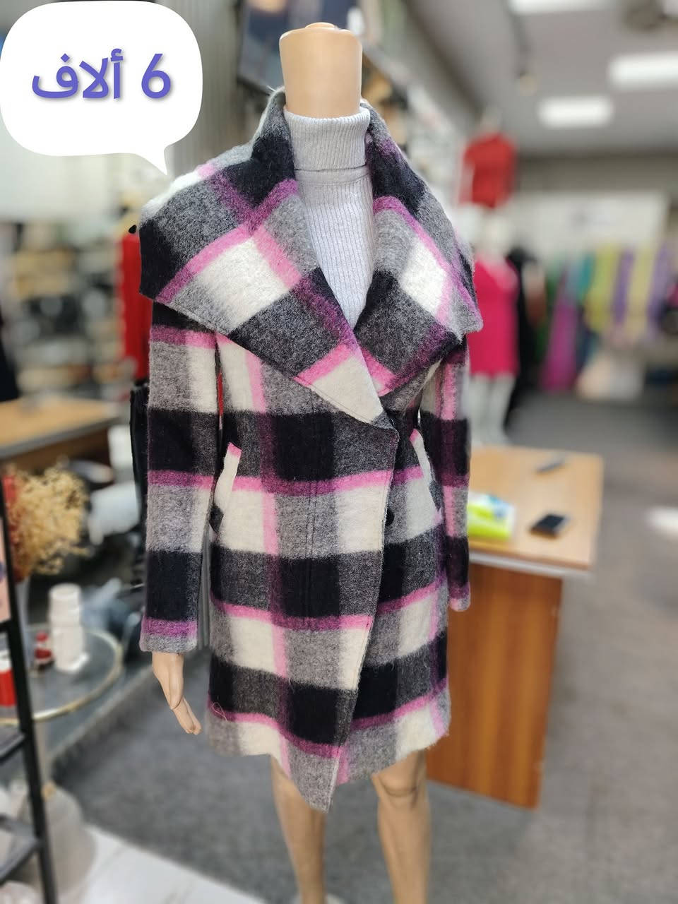 عروض نار قطع محدوده 🔥🔥
يوجد توصيل لجميع محافظات العراق 🚗
3 األاف

مكاني :
النجف الاشرف. حي ميسان بداية شارع الكيات
مقابيل كلية الأمام الكاظم ع

للتواصل مراسلة البيج او على الرقم التالي :
 ***********
