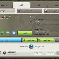ماستر • وجه لوجه • وسيط