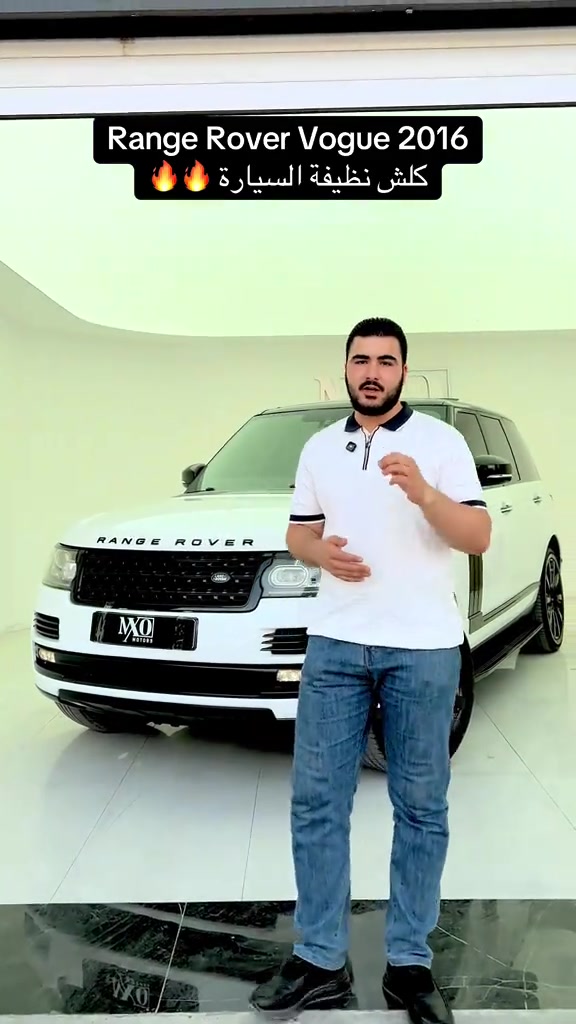 *********** #mxomotors #trending #شعب_الصيني_ماله_حل😂😂 #explore #rangerover 
