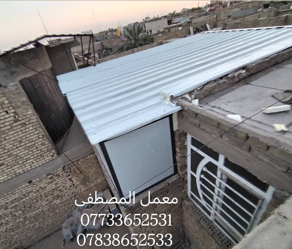يوجد 3 انواع
_سندويش عادي 30 الف للمتر المربع داخل بغداد 
_سندويش مقاوم 35 الف للمتر المربع داخل بغداد 
_سندويش ضد الحريق 100٪سعر المتر المربع 45 الف


**إذا كنت صاحب هذا الإعلان وتريد حذفه لأي سبب، رجاءا أرسل رسالة إلى الدعم الفني**