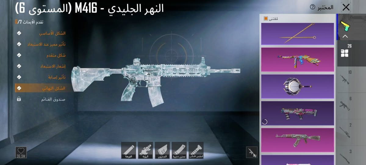 السلام عليكم 
حساب ببجي للبيع فقط مستوى 76 مستوى المجموعه 55 حساب مرتب مثل ما موضح بل صوره كونكر 2 مكاني موصل ابيع وجه لوجه سعره 300 قفل


**إذا كنت صاحب هذا الإعلان وتريد حذفه لأي سبب، رجاءا أرسل رسالة إلى الدعم الفني**