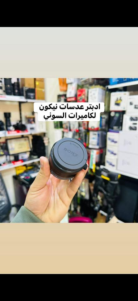 🛑🛑يتوفر لديناجميع مواد التصوير  🛑🛑

🎥وجميع الكاميرات والعدسات النيكون والكانون مع الضمان لمده يومين فقط  استبدال في حال وجود عطل 🎥

ويوجد خدمه توصيل 🚕🚕🚕🚕

التواصل مع صفحتنا ماسنجر 

او اتصال واتس اب على الرقم 

📞📞08731899398☎️☎️
🔷زورونا الى موقعنا بغداد منطقه الصليخ🔷 من ساعه ال6عصرا لغايه الساعه 11مسأ 🌹


**إذا كنت صاحب هذا الإعلان وتريد حذفه لأي سبب، رجاءا أرسل رسالة إلى الدعم الفني**