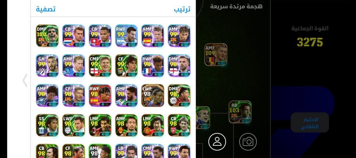 حساب بيس للبيع مكاني موصل وجه لوجه فقط ربط كونامي نضيف


**إذا كنت صاحب هذا الإعلان وتريد حذفه لأي سبب، رجاءا أرسل رسالة إلى الدعم الفني**