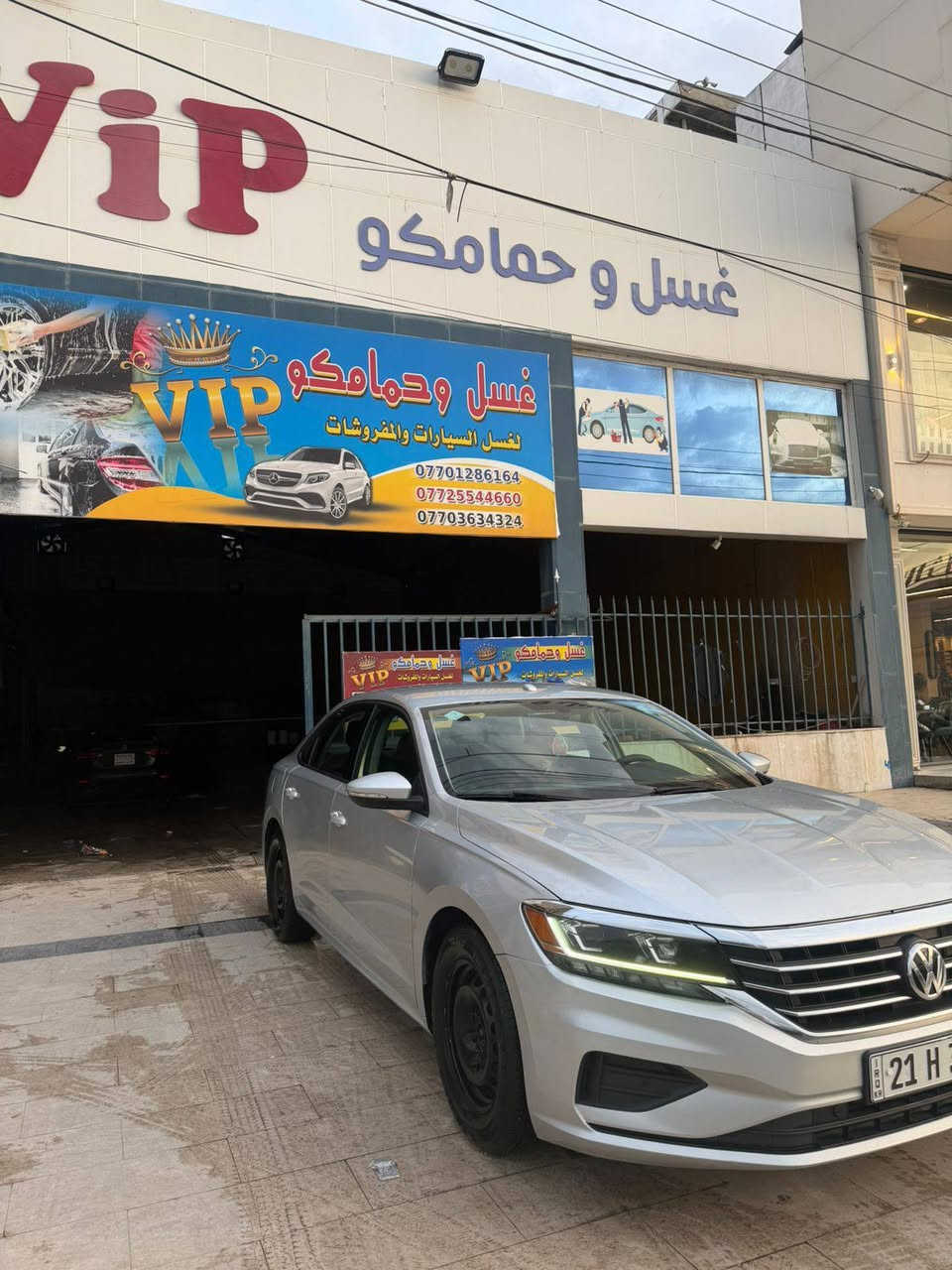 سيارة مطار 
صبغ حزام 
بدون تبديل قطع 
كير مكينه شرط
شرط التحويل
*********** كركوك, العراق
