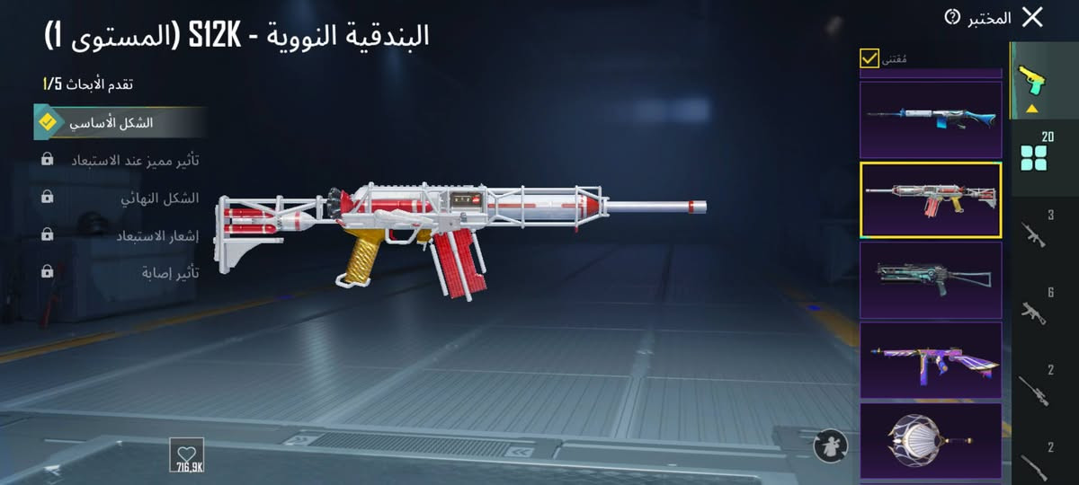 الحساب للبيع قيم وأخذ ❤


**إذا كنت صاحب هذا الإعلان وتريد حذفه لأي سبب، رجاءا أرسل رسالة إلى الدعم الفني**