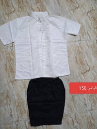 ملابس أطفال • مجموعة