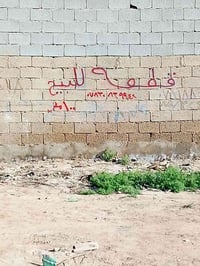 حي الكرار • شارع بيت حلبوس • ١٠٠م