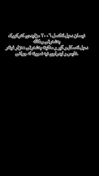 دبل اكسل • ٢٠٠٦ • كركوك