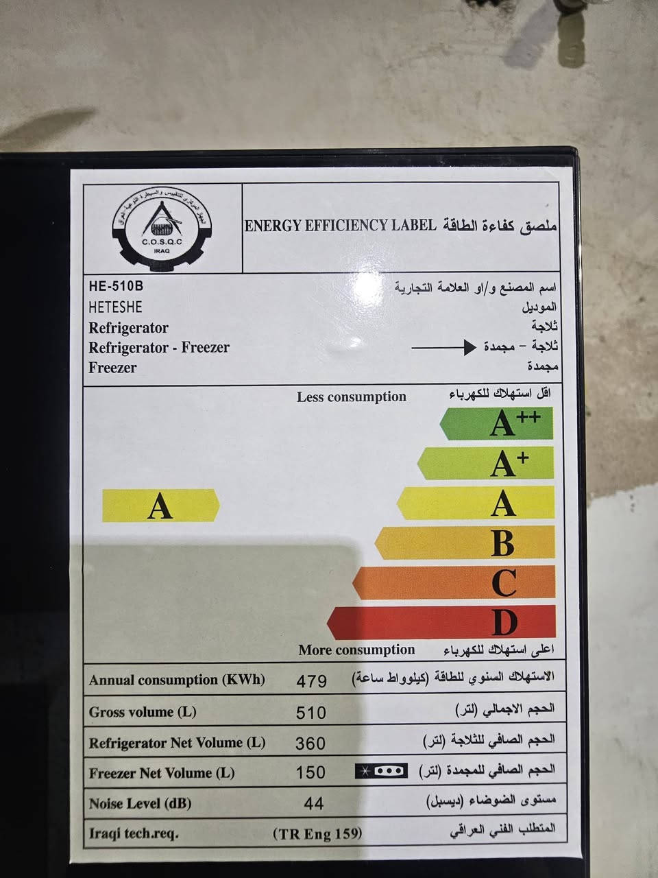 ثلاجة للبيع جديدة ما مستعملة ابد تم فحصها فقط ، هيتاشي صناعة ياباني ، حجمها كبير ٢٨ قدم ، نظامها تجميد ، مع ضمان ٥ سنوات ، السعر ٤٥٠ ألف وبيها مجال
للاستفسار المراسلة على الماسنجر ، أو مراسلة الرقم *********** على الواتساب ، أو الاتصال على الرقم *********** ، العنوان : حي العسكري قرب جامع العليّ العظيم
