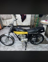 نامه • ٢٤ • جاهزه