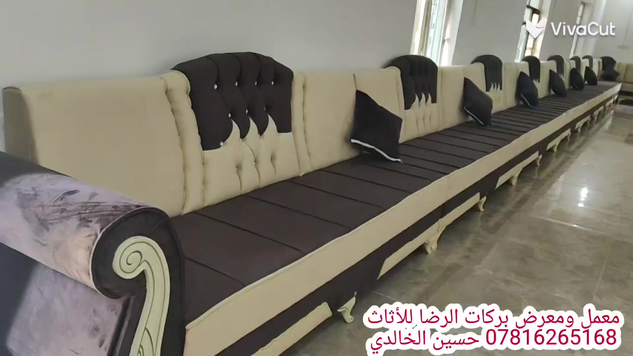 اللهم صل على محمد وال محمد
تم تسليم الديوان  بالموعد المحدد 
الى مظيف الشيخ المحترم ( هادي الروضاني) 
من محافظة واسط/ قضاء النعمانيه 
عليهم بالعافية يتهنون بي 
#معمل #ومعرض #بركات #الرضا #للاثاث
النجف الاشرف/حي ميسان نهاية شارع مجمع جوهرة العرب آخر الشارع مجاور مدارس العاصمه الاهليه 
*********** حسين الخالدي
#تتوفر #خدمة #البيع #بالاقساط #لحاملي #ماستر #كارد #الرافدين #فقط
