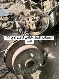 عرض العيد • توصيل جميع المحافظات • واتساب