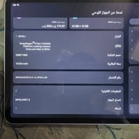 ايياد ريد مجك مستخدم شهرين فقد اخذته 895  الجهاز خير من الله شخط واحد ...