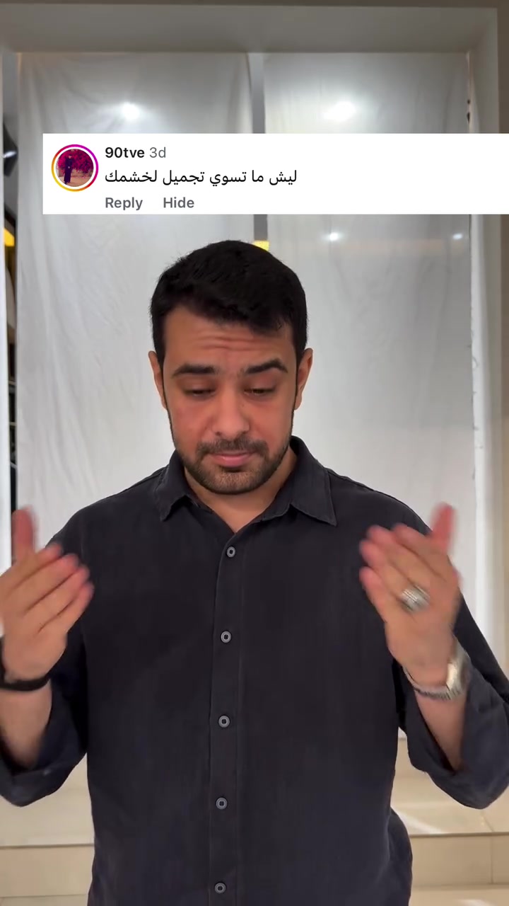 صار بعد شتحبون اغير بوجهي .؟😂


**إذا كنت صاحب هذا الإعلان وتريد حذفه لأي سبب، رجاءا أرسل رسالة إلى الدعم الفني**
