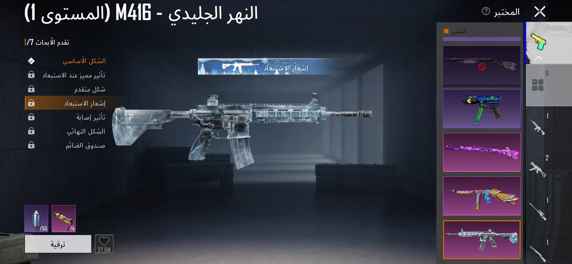 سلام عليكم حساب للبيع اسم خام وأنساهم امفورً ثلجي لفل1 قيم  وأخذ مكاني كربلاء تواصل اتصل *********** او خاص
