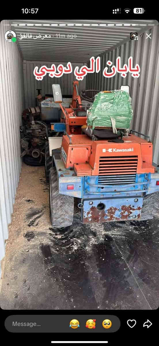 معرض فالفو يعني واحد اربيل
مدة وصل شهر 
***********
