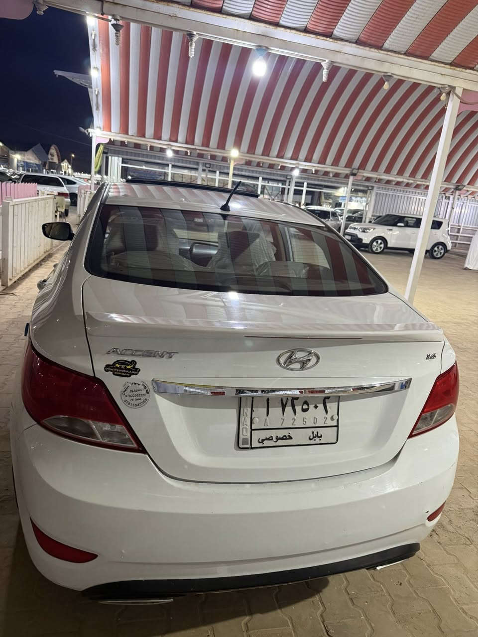 السلام عليكم اكسنت فول مواصفات مكينه 1600 رقم بابل مداور ثانيوم مكفوله سعرها115وبيها مجال العنوان نجف ***********

