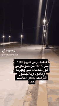 للاستفسار *********** سعر 22 ومجال
