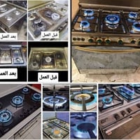 مصلح نواع طبخات بو فاطمة رقم الهاتف واتساب07746665632